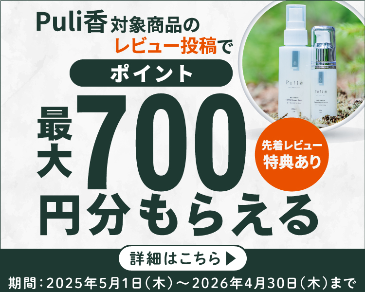 スマートフォン用画像