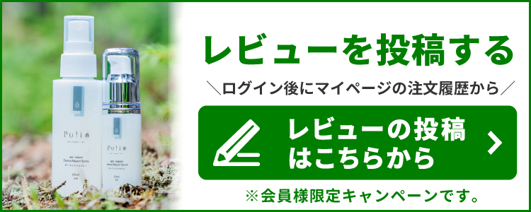 スマートフォン用画像