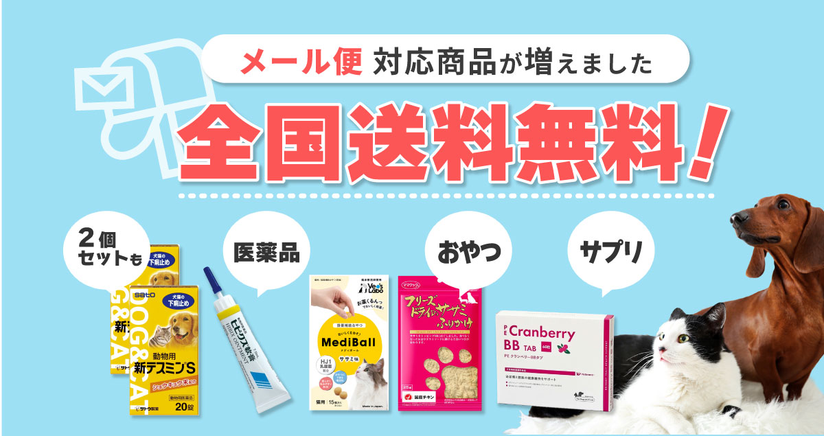 2601mail-new_1200_635.jpg