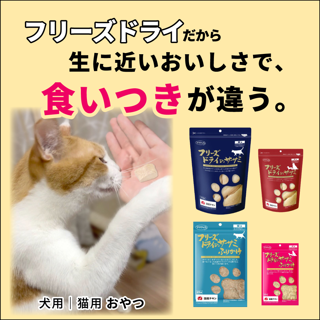 ママクック