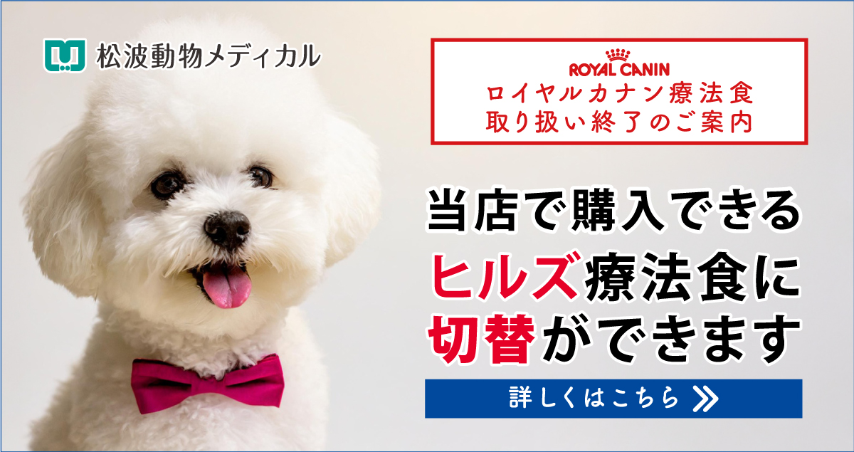 バナー