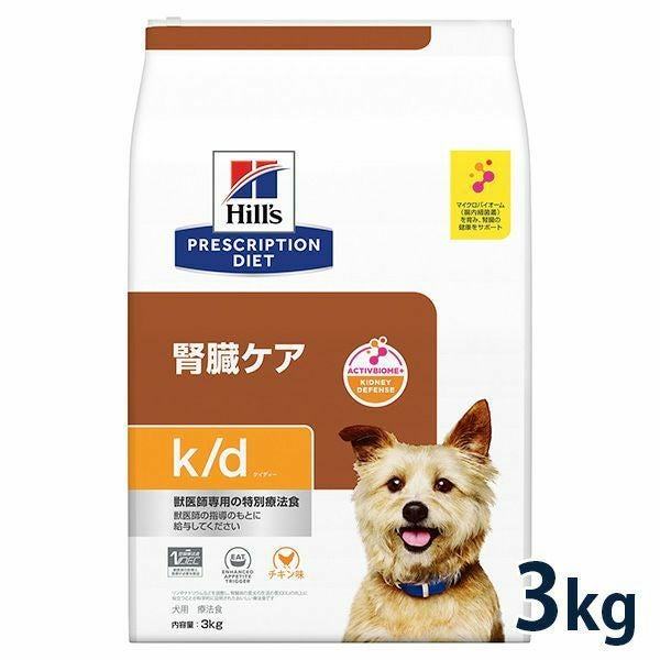 ヒルズ 犬用 k/d 腎臓ケア ビーフ&野菜入りシチュー 156g缶×24 療法食