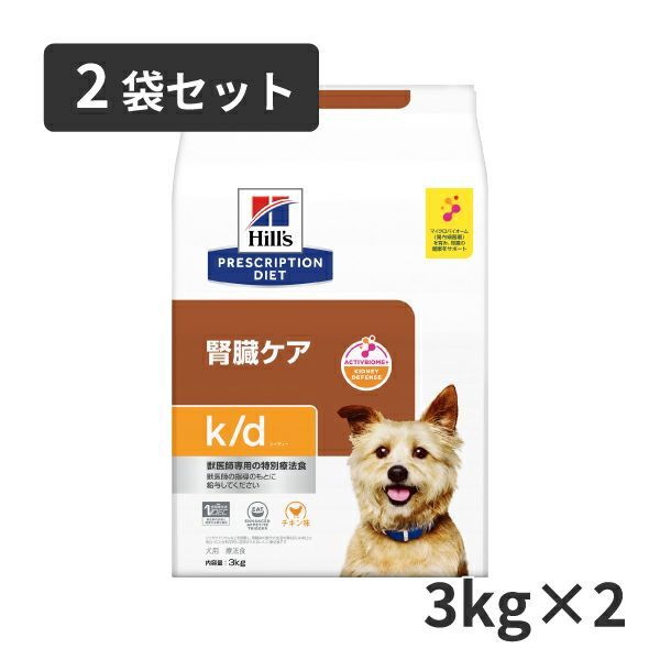 ヒルズ 犬用 k/d 腎臓ケア チキン&野菜入りシチュー 156g缶×24 療法食
