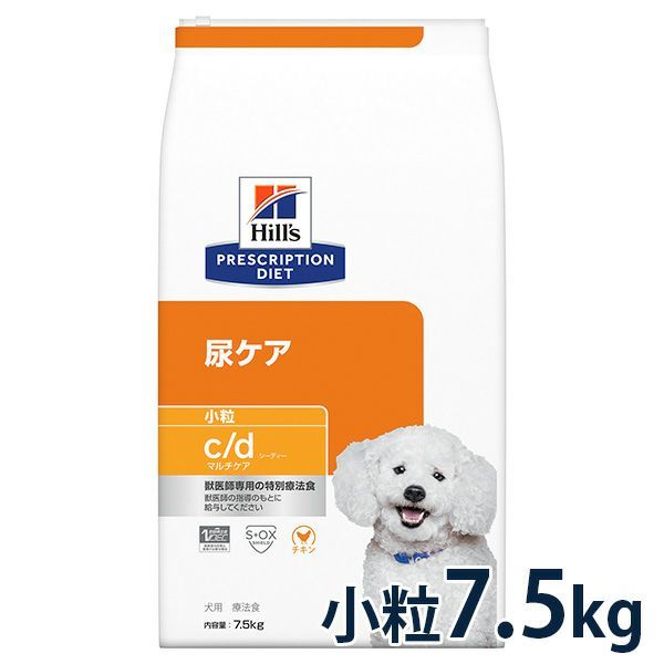 新品ドッグフードc/dマルチケア、尿ケア用小粒チキン7.5kgです ヒルズ 犬用 c/d マルチケア 尿ケア チキン 小粒 7.5kg 療法食