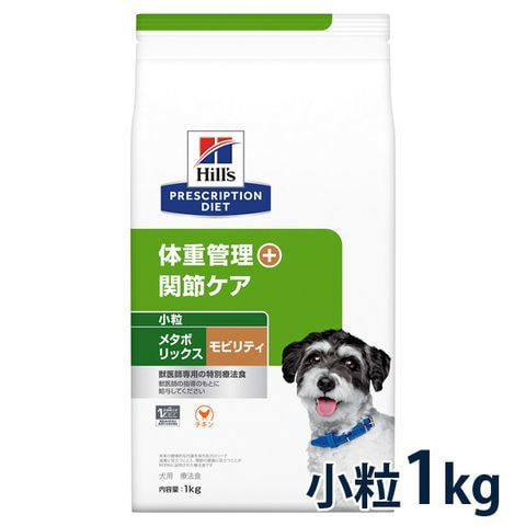 ヒルズ 犬用 体重管理+関節ケア メタボリックス＋モビリティ ドライ