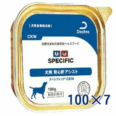 スペシフィック 犬用 腎心肝アシスト 【CKW】 100gトレイ×7 | ベッツ