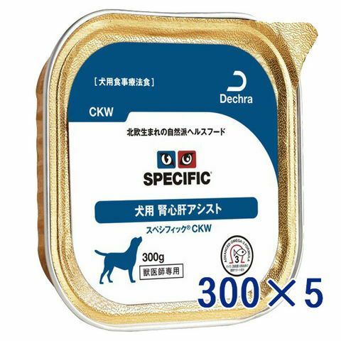 スペシフィック 犬用 腎心肝アシスト【CKW】 300gトレイ×5 | ベッツ