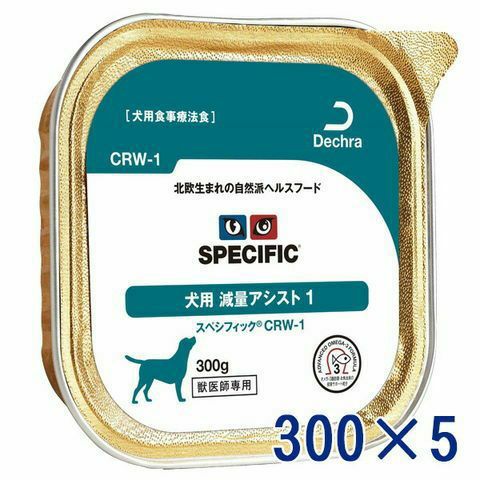スペシフィック 犬用 減量アシスト1 【CRW-1】 300gトレイ×5 | ベッツ