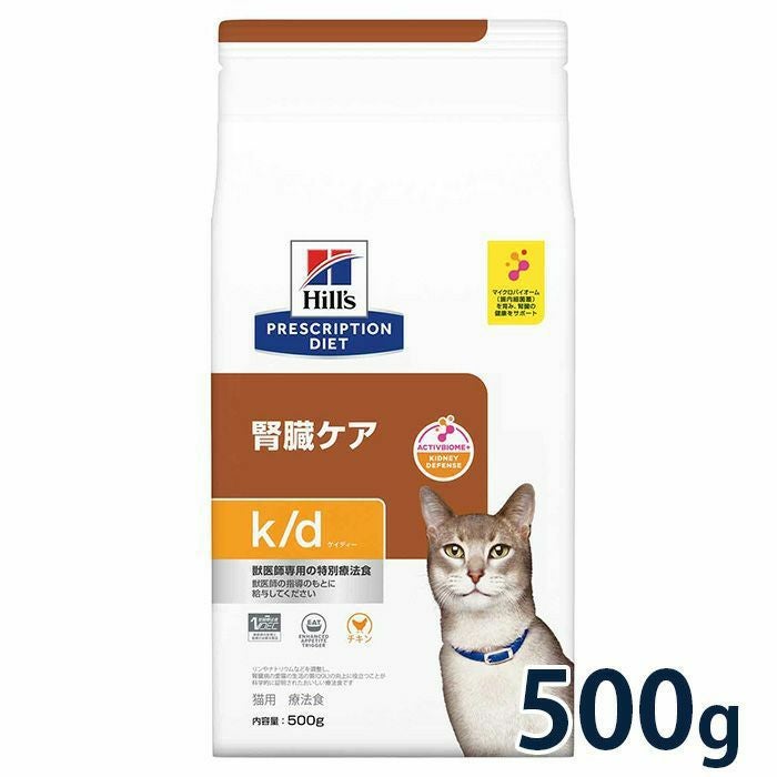 ヒルズ 猫用 k/d 腎臓ケア チキン 156g缶×24 療法食 | ベッツジャパン
