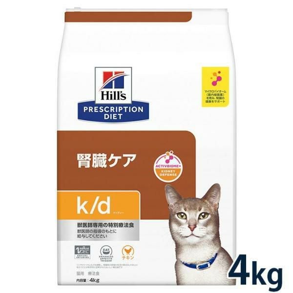 ヒルズ 猫用 k/d 腎臓ケア チキン 156g缶×24 療法食 | ベッツジャパン