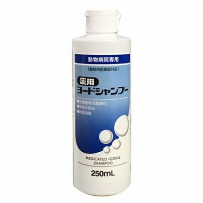 犬猫用 薬用酢酸クロルヘキシジンシャンプー 250g (動物用医薬部外品 