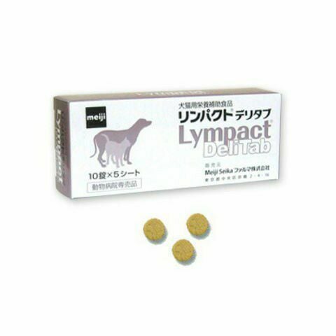 犬猫用 リンパクトデリタブ 50錠 (QOLをサポート) | ベッツジャパン
