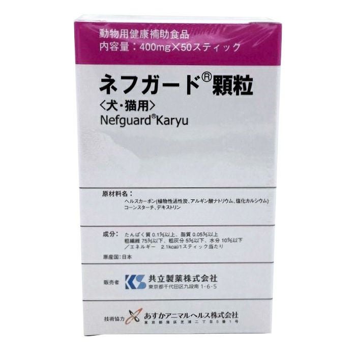 森乳サンワールド 犬用 チューブ・ダイエット【キドナ】腎疾患用 20g×5