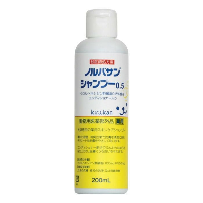 薬用酢酸クロルヘキシジンシャンプー 犬猫用 犬猫用薬用酢酸クロルヘキシジンシャンプー 250g | ジョイフル本田