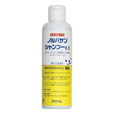 犬猫用 ビルバック アラダーム センシティブスキン エピスース 250mL 