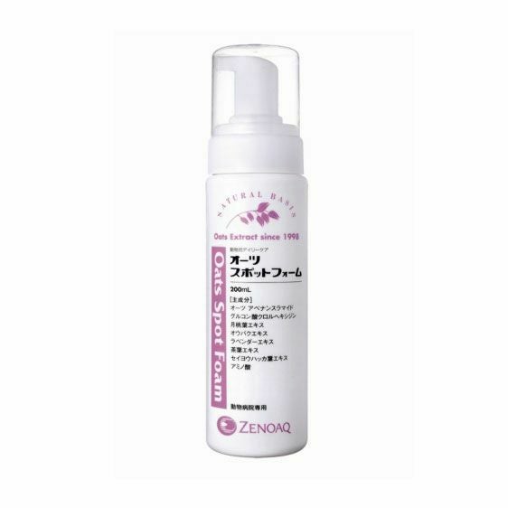 犬猫用 薬用酢酸クロルヘキシジンシャンプー 250g (動物用医薬部外品