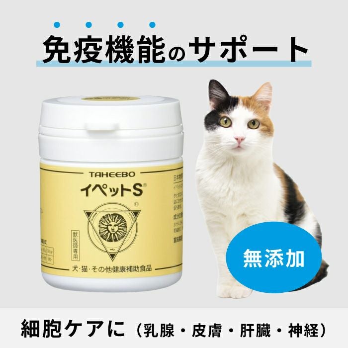 スケアクロウ パンフェノンS 120粒 Amazon | パンフェノンS | スケアクロウ | ヘルスケア 通販