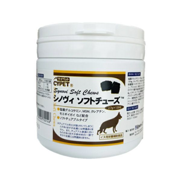 NEUROACT PLUS 犬用サプリメント 60mL 4箱 ニューロアクトプラス 60ml