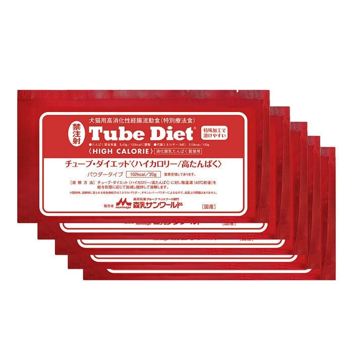 チューブダイエット犬用 | ベッツジャパン｜松波動物病院グループ公式通販