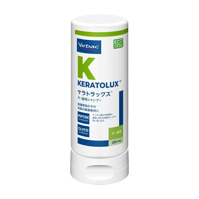犬猫用 ビルバック アデルミル 200ml シャンプー | ベッツジャパン