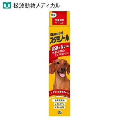 ビオ ベテリナリー ドッグ 30ml×7 | ベッツジャパン｜松波動物病院 