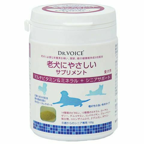 犬猫用 ダスクイン パウダーイン 45カプセル（15カプセル×3シート