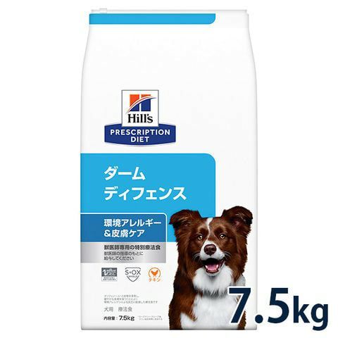 ヒルズ 犬用 環境アレルギー＆皮膚ケア【ダーム ディフェンス】 チキン