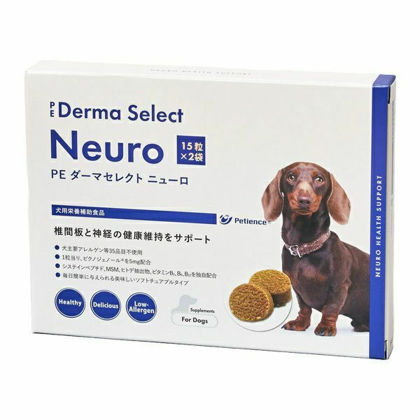 犬猫用 ダスクイン パウダーイン 45カプセル（15カプセル×3シート