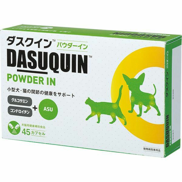 ※MEGUMIダスクインパウダーイン15カプセル×10シート 犬猫用 ダスクイン パウダーイン 45カプセル（15カプセル×3シート