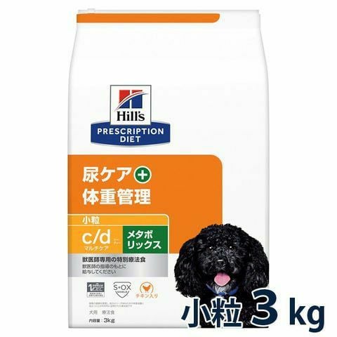 Hills Prescription Diet 尿ケア 3kg Hills Prescription Diet 消化ケア 小粒 3kg 【公式通販】