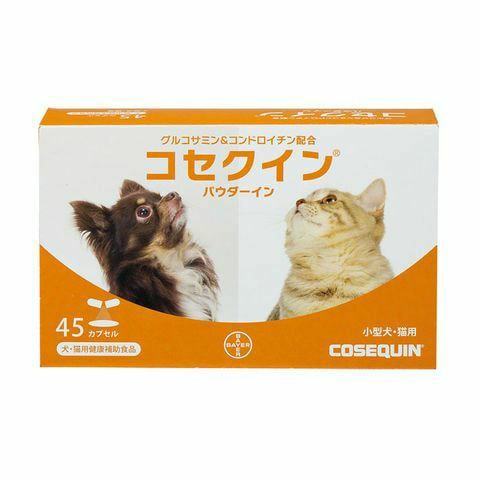 犬猫用 ダスクイン パウダーイン 45カプセル（15カプセル×3シート