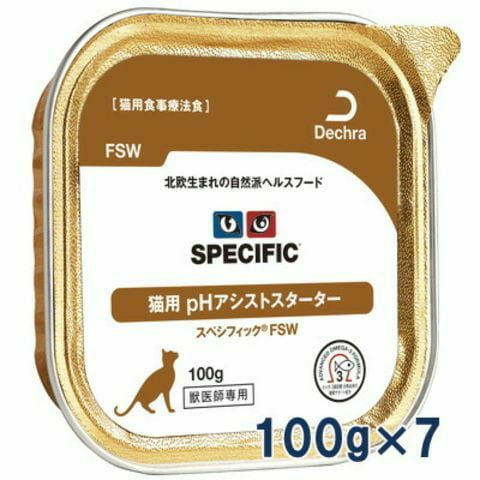 猫用尿石症療法食スペシフィックpHアシストFCWウェットタイプ100gx31個 スペシフィック 猫用 pHアシストスターター ウェット【FSW】 100g