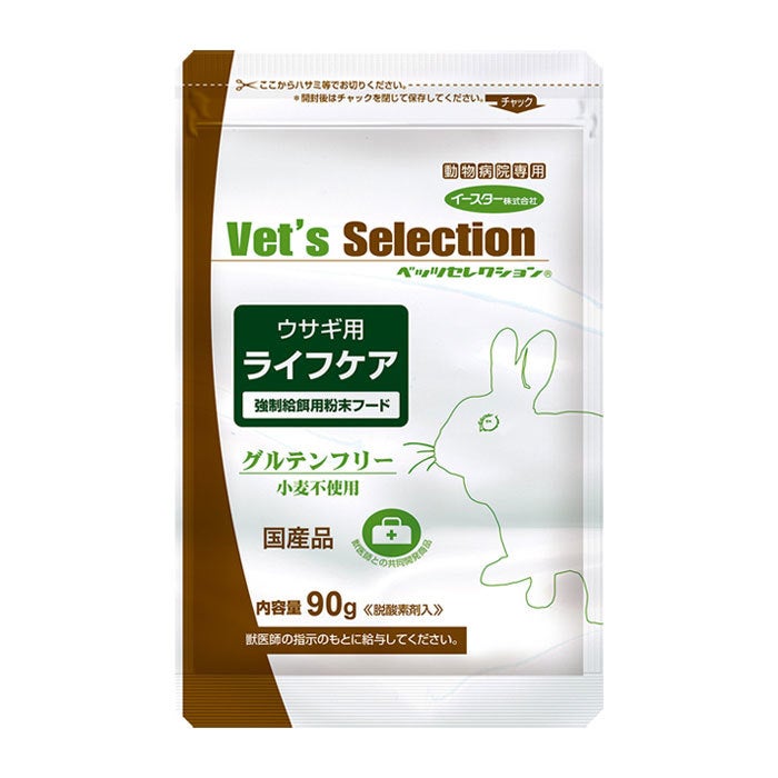 ベッツセレクション ウサギ用 ライフケア 90g (強制給餌用粉末フード