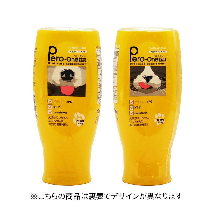 Pero-One（ペロワン）375g 犬猫用（口腔ケア・歯周病）サプリメント