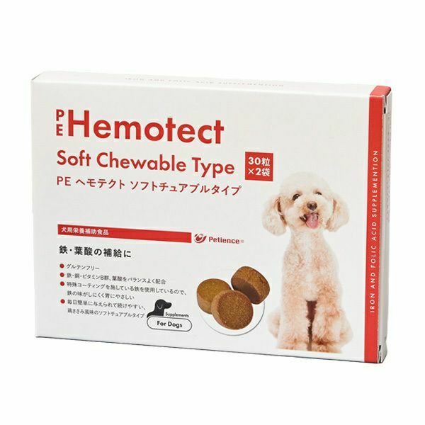 犬猫用 スケアクロウ イペットS 9g（150mg×60粒） (QOLをサポート