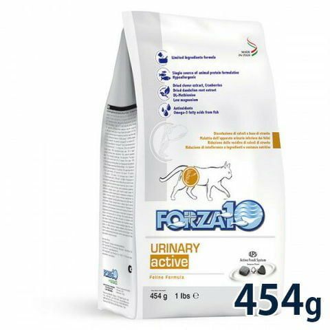 FORZA10 フォルツァディエチ 猫用 ウリナリーアクティブ 454g 療法食
